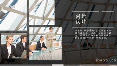 高端商務(wù)介紹相冊展示團(tuán)隊介紹Pr模板