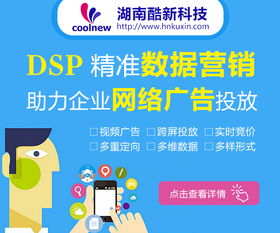 匯算推廣代理商 一站式門戶廣告推廣解決方案