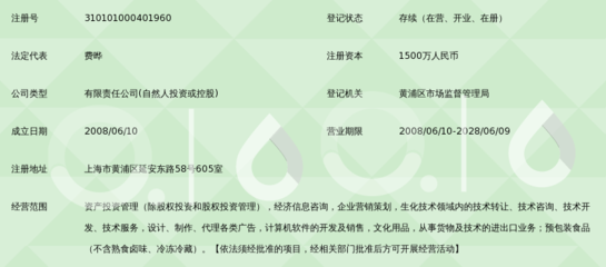 上海鑫獅資產管理 專業專注，代理各類廣告業務